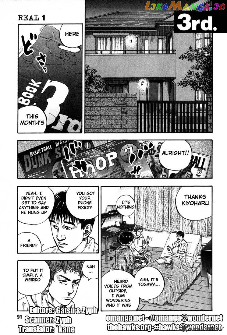 Real, Chapter 3 image 01